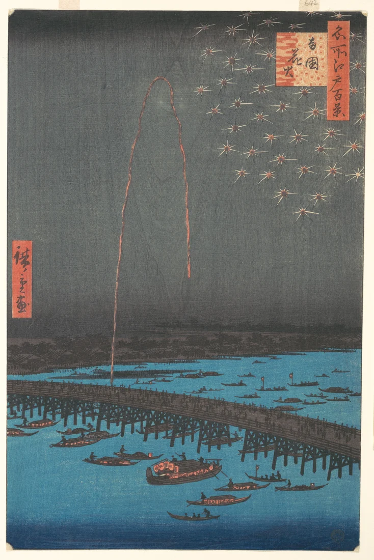 Fireworks at Ryogoku Bridge by Utagawa Hiroshige, 1858: ukiyo-e art print