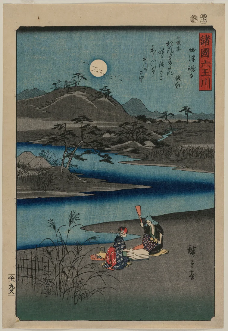 Cloth Fulling Jewel River in Settsu by Utagawa Hiroshige, 1857 – art print