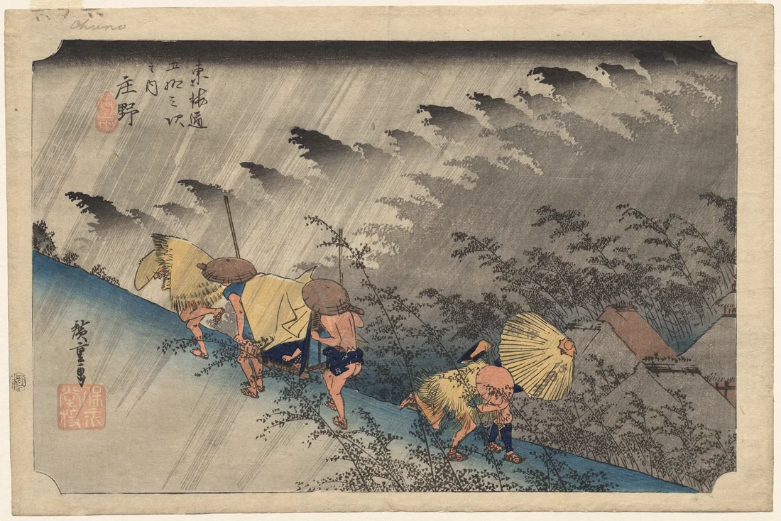 Driving Rain at Shōno (from the series The Fifty-Three Stations of the Tōkaidō) by Utagawa Hiroshige, 1833 – art print