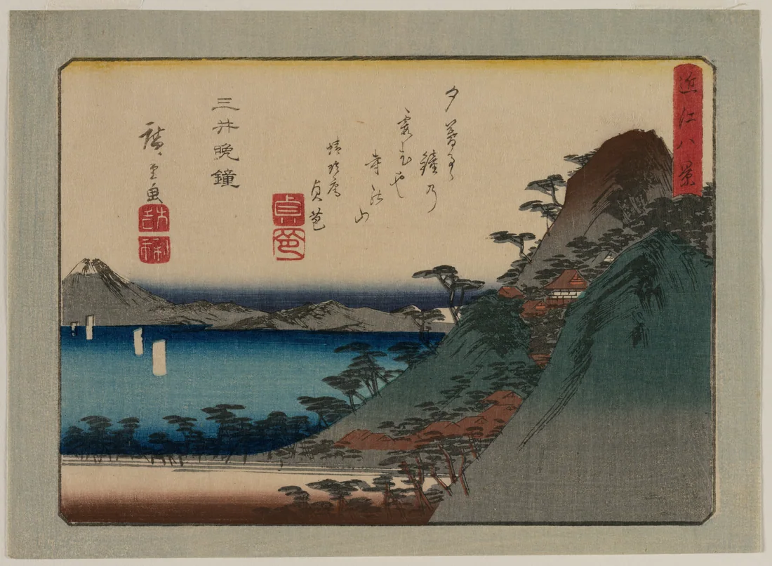 Evening Bell at Mii Temple by Utagawa Hiroshige, late 1830s or early 1840s – art print