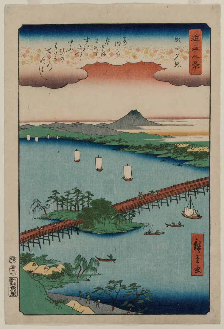 Evening Glow at Seta (from the series Eight Views of Ōmi) by Utagawa Hiroshige, 1857 – art print