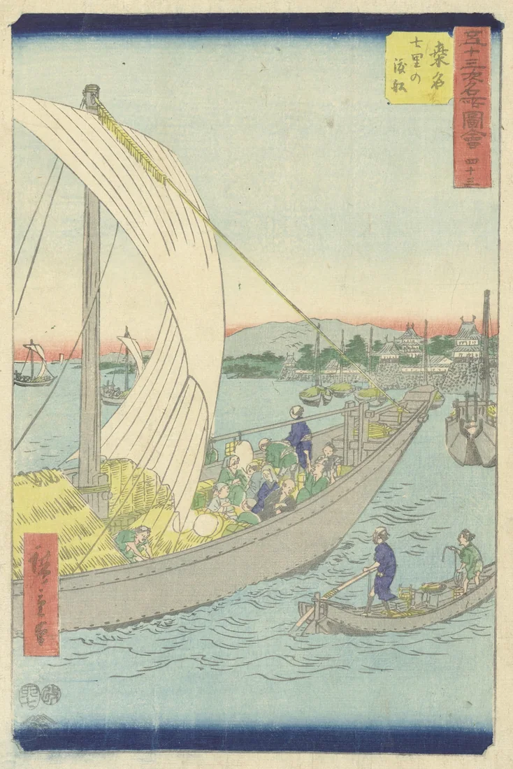 Gojusan tsugi meisho zue by Utagawa Hiroshige – art print