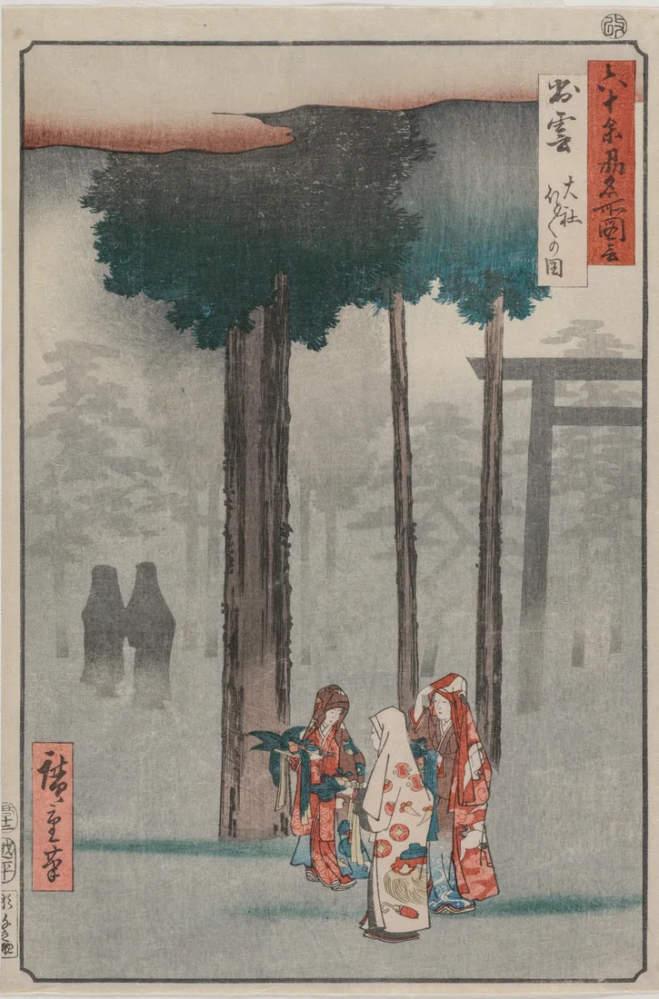 Hotohoto Festival at Izumo Grand Shrine by Utagawa Hiroshige, 1853 – art print
