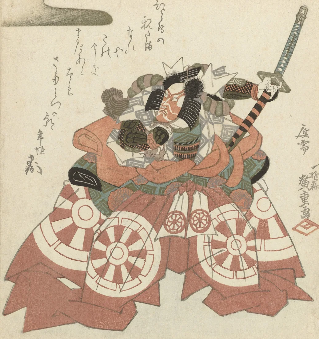 Ichikawa Danjuro VII in the Role of Shibaraku by Utagawa Hiroshige – art print