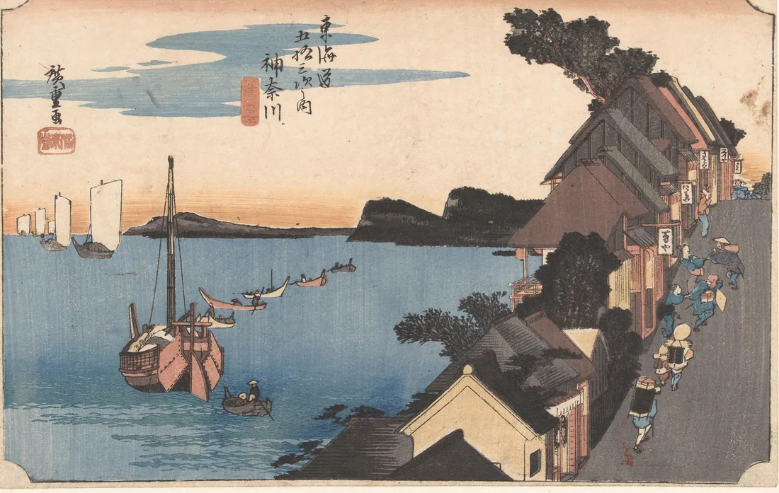 Kanagawa, Uphill by Utagawa Hiroshige – art print