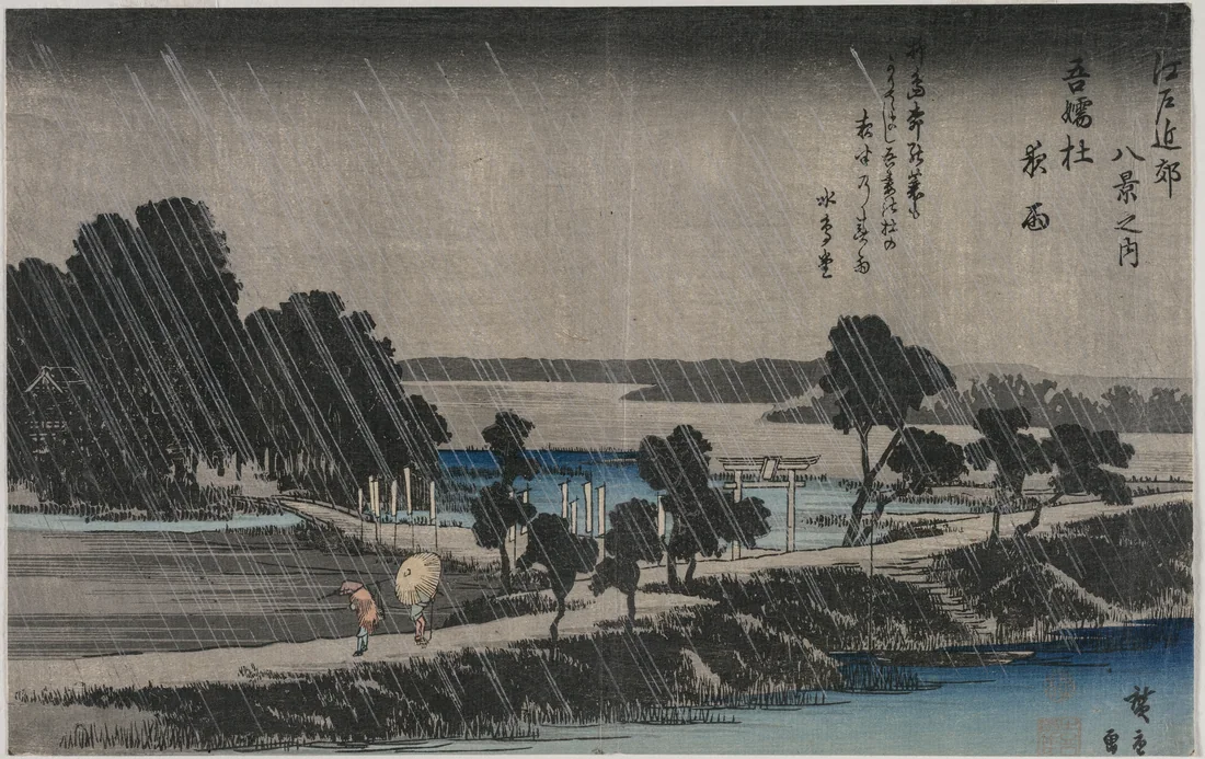Night Rain at the Azuma Shrine by Utagawa Hiroshige, mid-1830s – art print