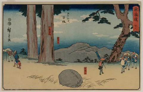 Nissaka: The Night-Weeping Stone at Sayo no Nakayama by Utagawa Hiroshige