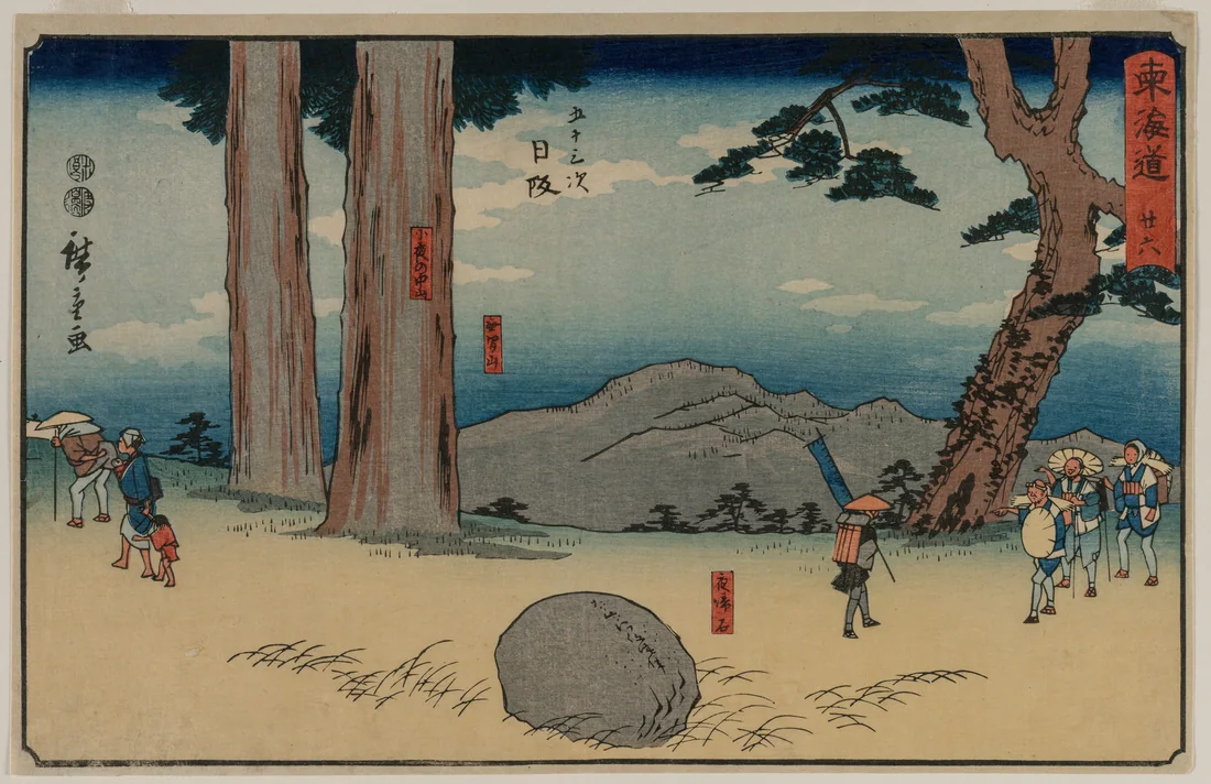 Nissaka: The Night-Weeping Stone at Sayo no Nakayama by Utagawa Hiroshige, c. 1848–50 – art print