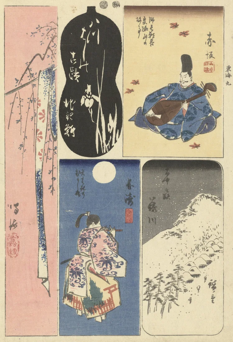 Number Nine of the Tokaido by Utagawa Hiroshige – art print