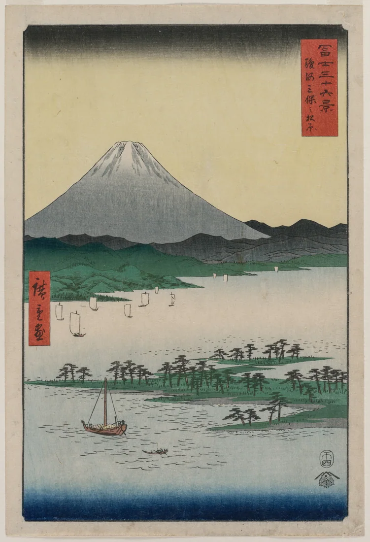 Pine Groves of Miho in Suruga by Utagawa Hiroshige, 1858 – art print