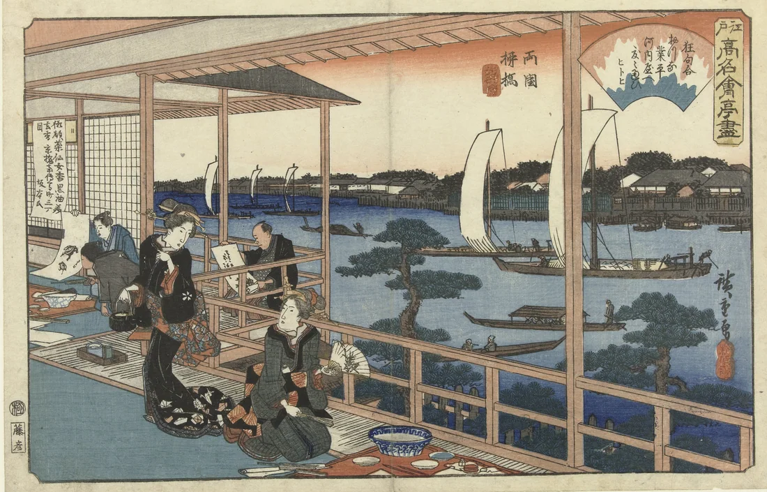 Restaurant Kawachiya in Yanagibashi, Ryogoku by Utagawa Hiroshige – art print