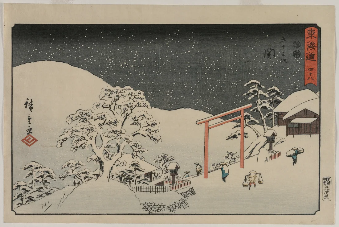 Seki (from the series The Fifty-Three Stations of the Tōkaidō) by Utagawa Hiroshige, c. 1848–49 – art print