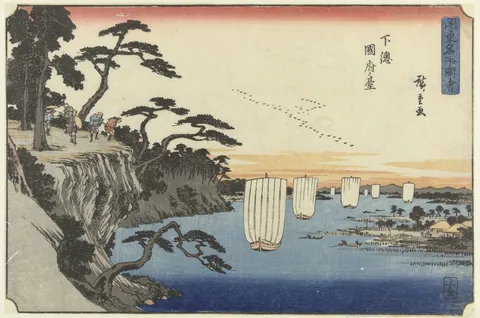 Shimosa Kokufu no Dai by Utagawa Hiroshige