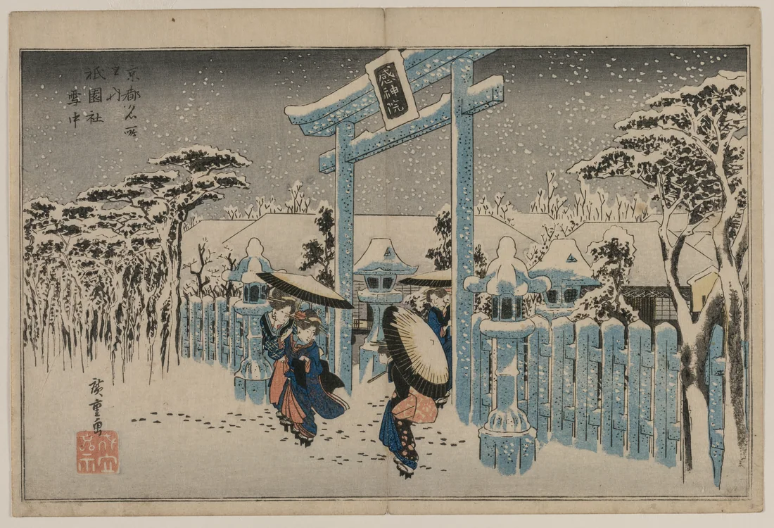 Snow at the Gion Shrine by Utagawa Hiroshige, mid-1830s – art print