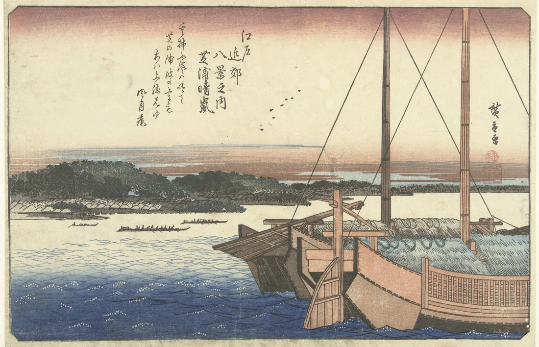 Sunset at the Shore of Shiba by Utagawa Hiroshige – art print