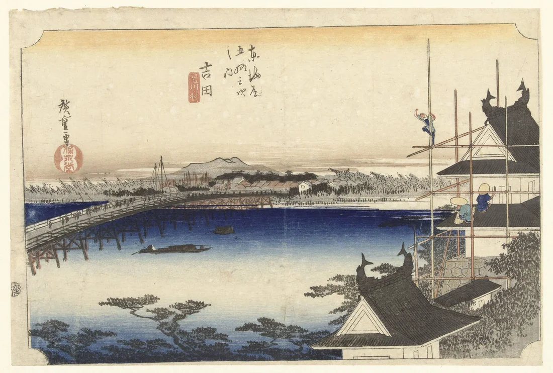 The Fifty-three Stations of the Tokaido by Utagawa Hiroshige – art print