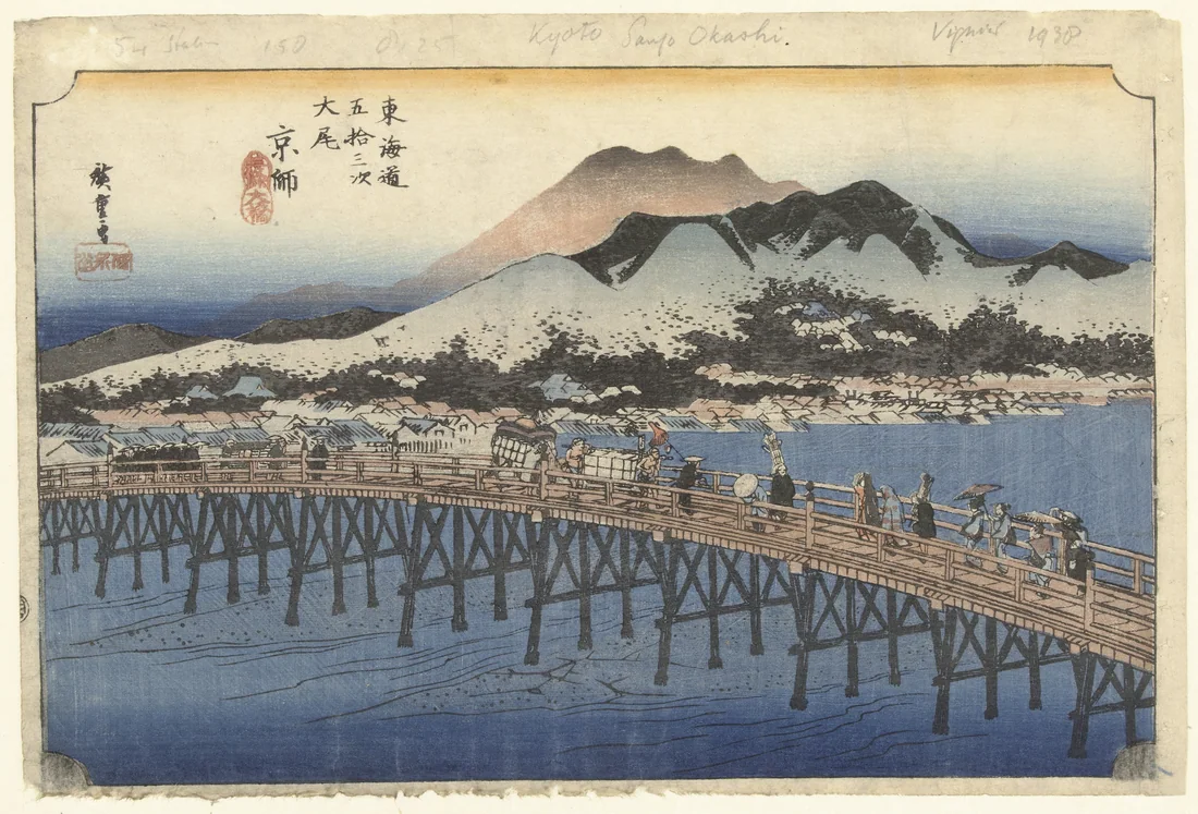 The Fifty-three Stations of the Tokaido by Utagawa Hiroshige – art print