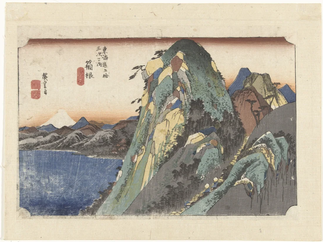 The Fifty-three Stations of the Tokaido by Utagawa Hiroshige – art print
