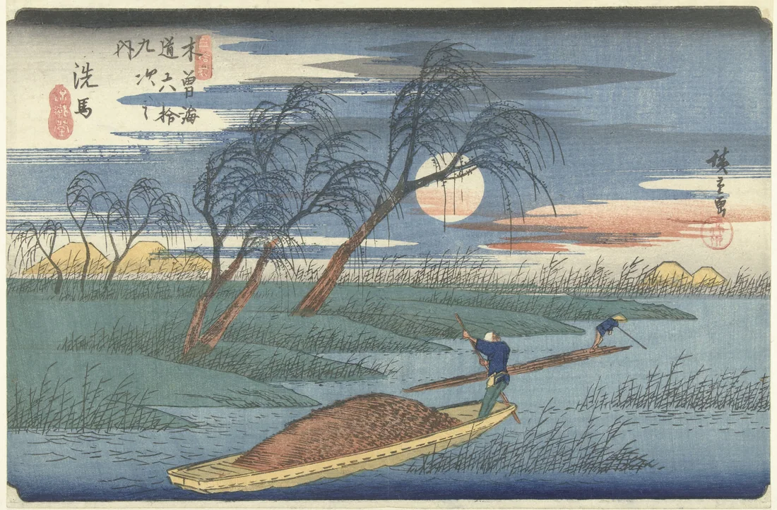 The Sixty-nine Stations of the Kiso Kaido by Utagawa Hiroshige – art print