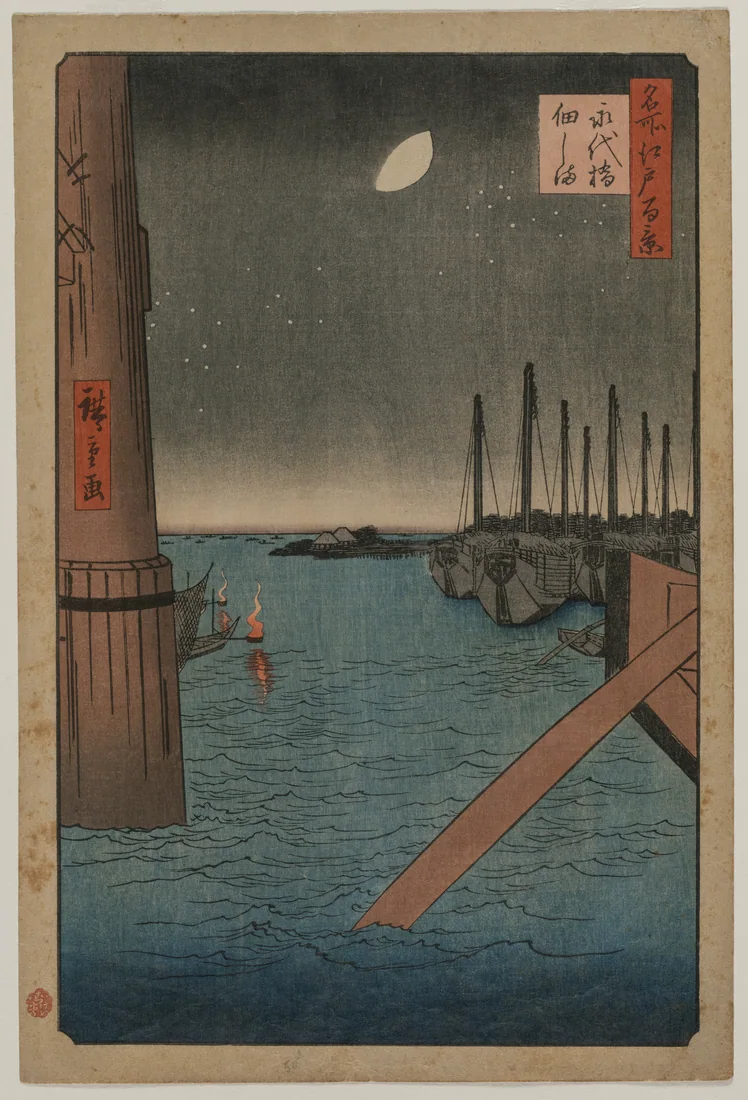 Tsukudajima from Eitai Bridge by Utagawa Hiroshige, 1858 – art print