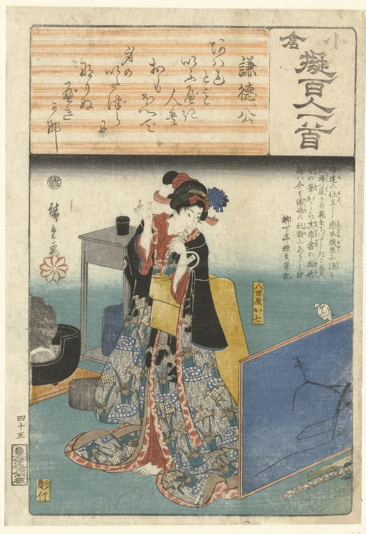 Yaoya Oshichi Looking at Her Sleeping Lover by Utagawa Hiroshige – art print