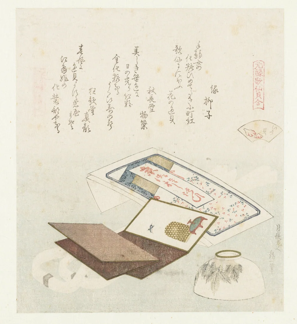 A Comparison of Genroku Poems and Shells by Katsushika Hokusai – art print