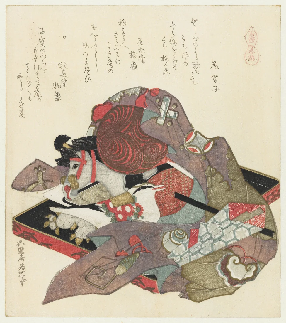 A Series of Horses by Katsushika Hokusai – art print