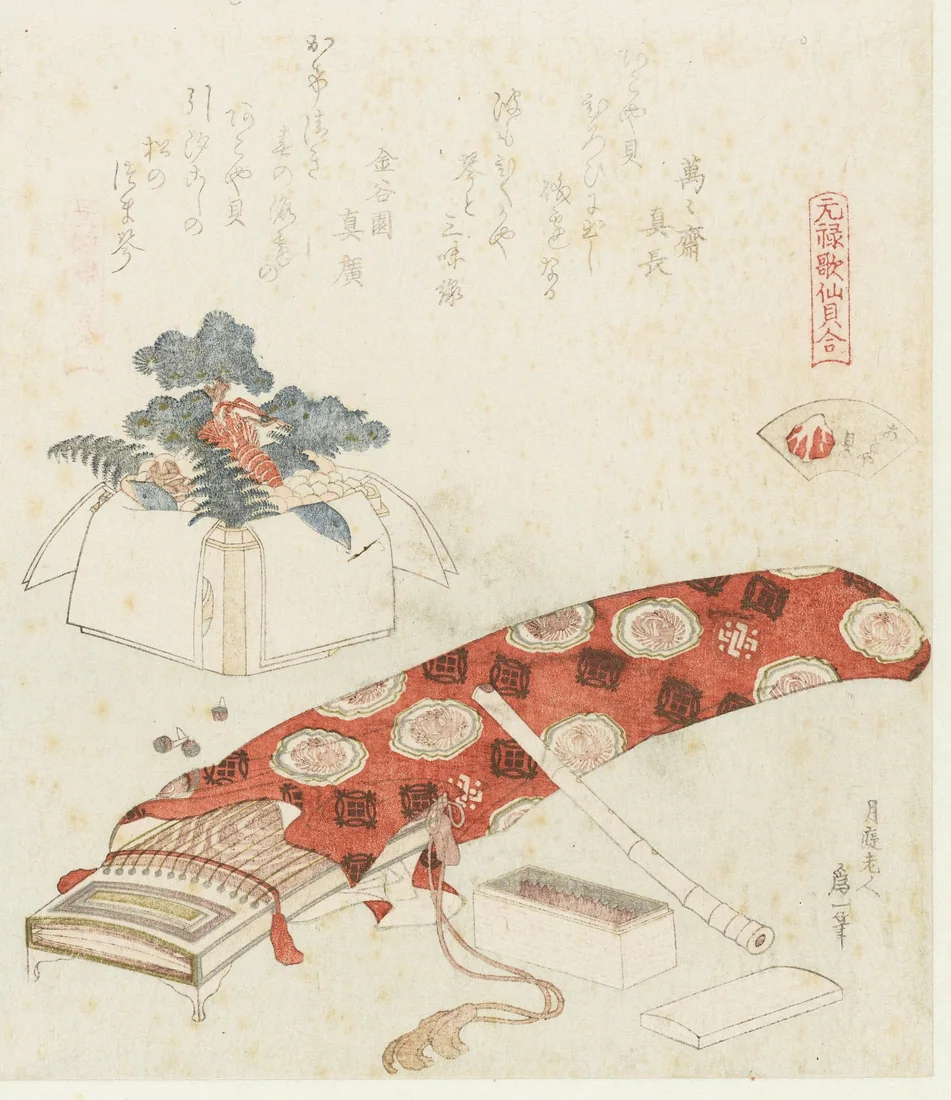 Akoyagai by Katsushika Hokusai – art print