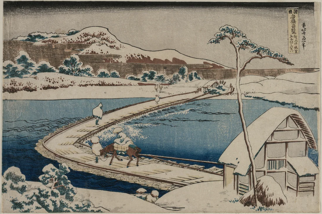 Boat Bridge at Sano in Kozuke Province by Katsushika Hokusai, early 1830s – art print