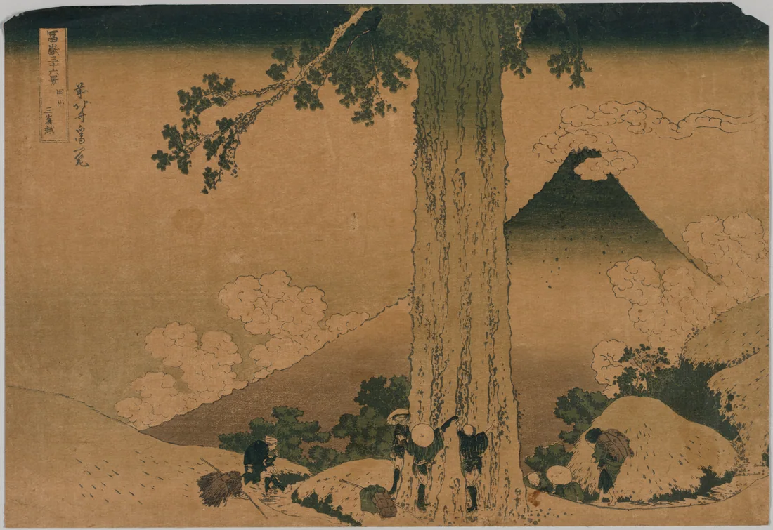 Fuji from the Pass of Mishima, Koshu Province by Katsushika Hokusai – art print