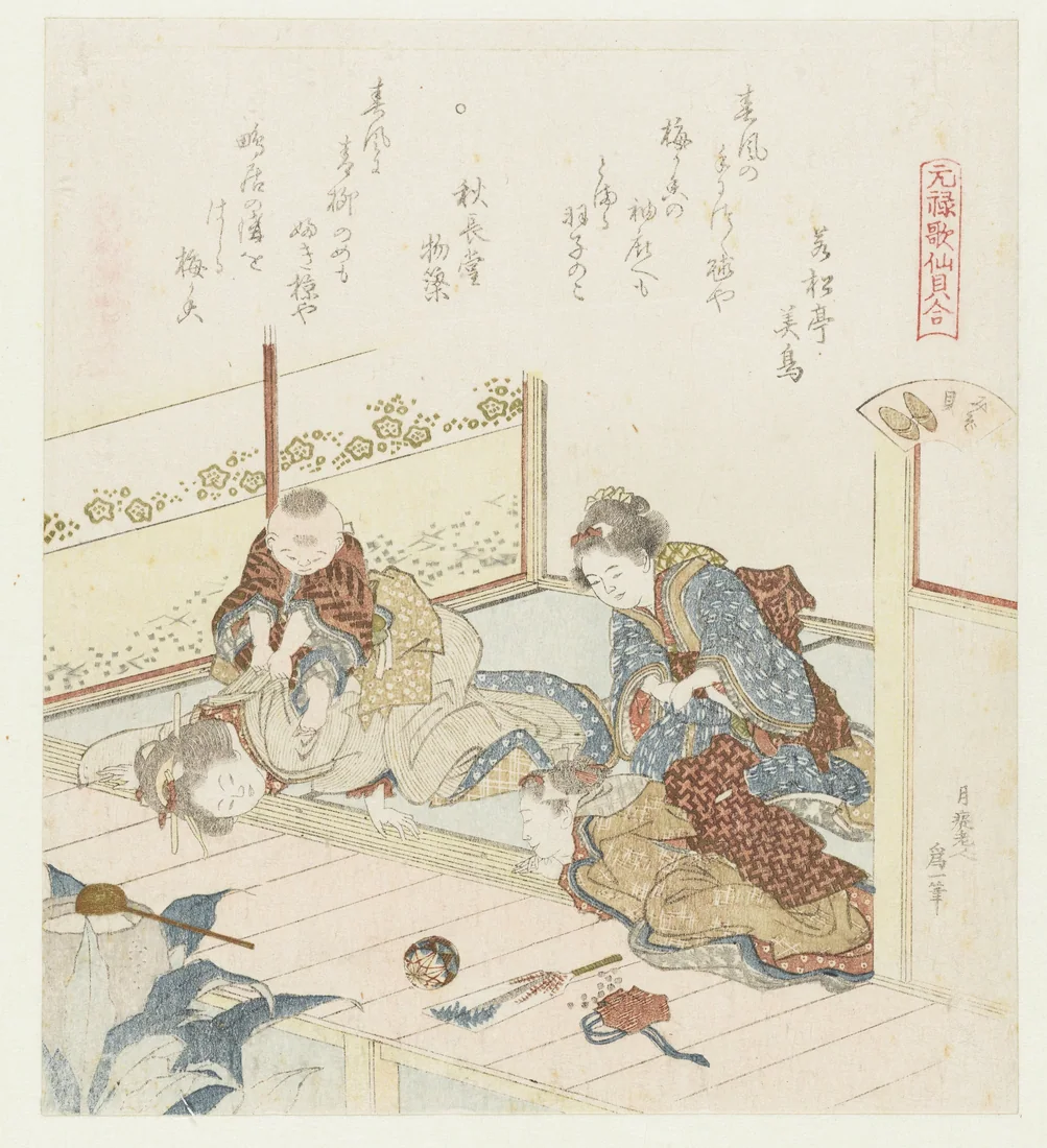 Mizogai by Katsushika Hokusai – art print