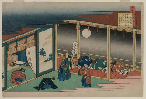 Poem by Emperor Sanjo by Katsushika Hokusai