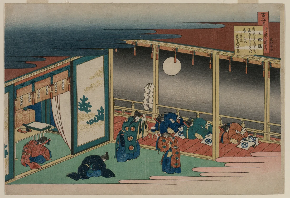 Poem by Emperor Sanjo by Katsushika Hokusai, 1835–36 – art print