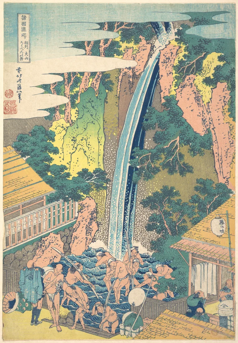 Rōben Waterfall at Ōyama in Sagami Province by Katsushika Hokusai, c. 1827 – art print