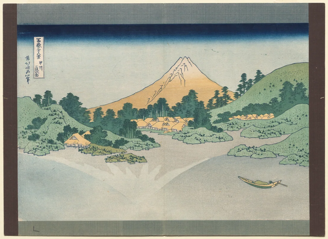 The Surface of Lake Misaka in Kai Province by Katsushika Hokusai, early 1830s – art print