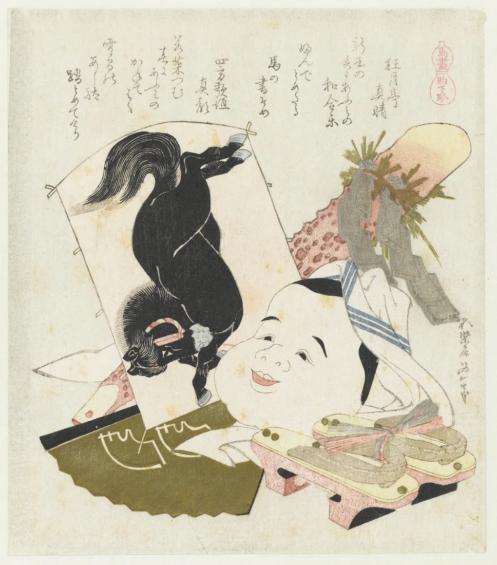 Umazukushi by Katsushika Hokusai – art print