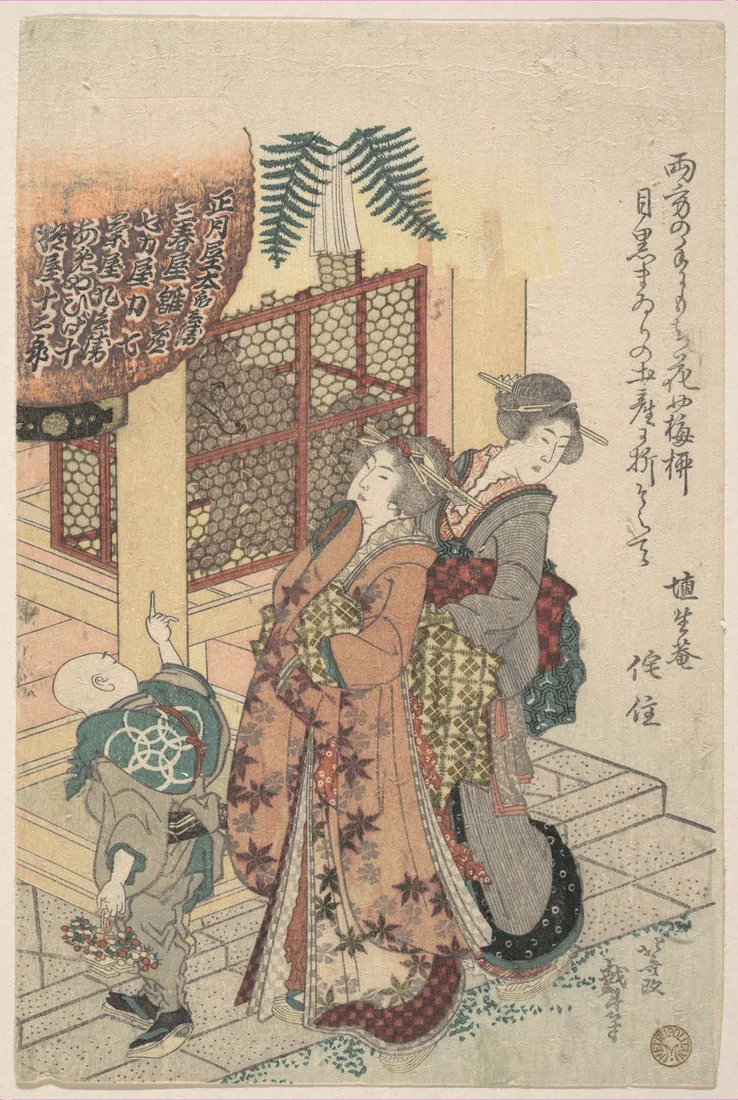 Young Ladies Paying Homage to a Shrine by Katsushika Hokusai, c. 1814 – art print