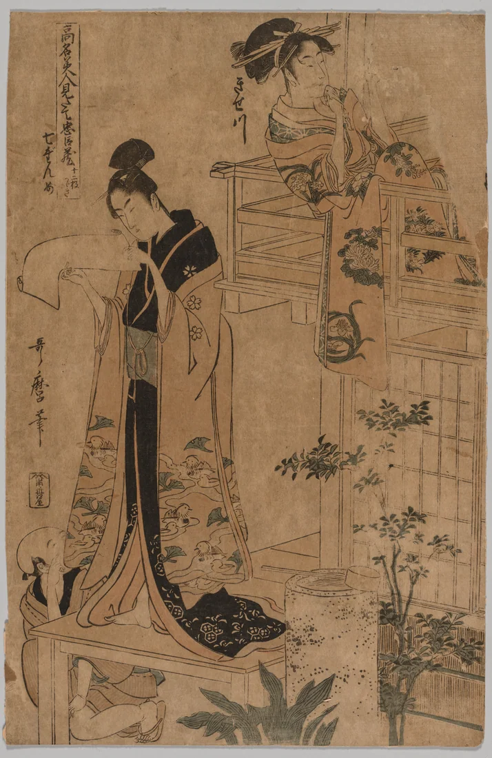 Act VII by Kitagawa Utamaro, 1794–95 – art print