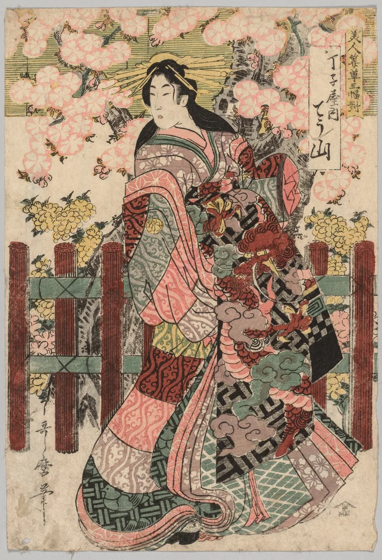 Chōzan of Chōjiya by Kitagawa Utamaro – art print
