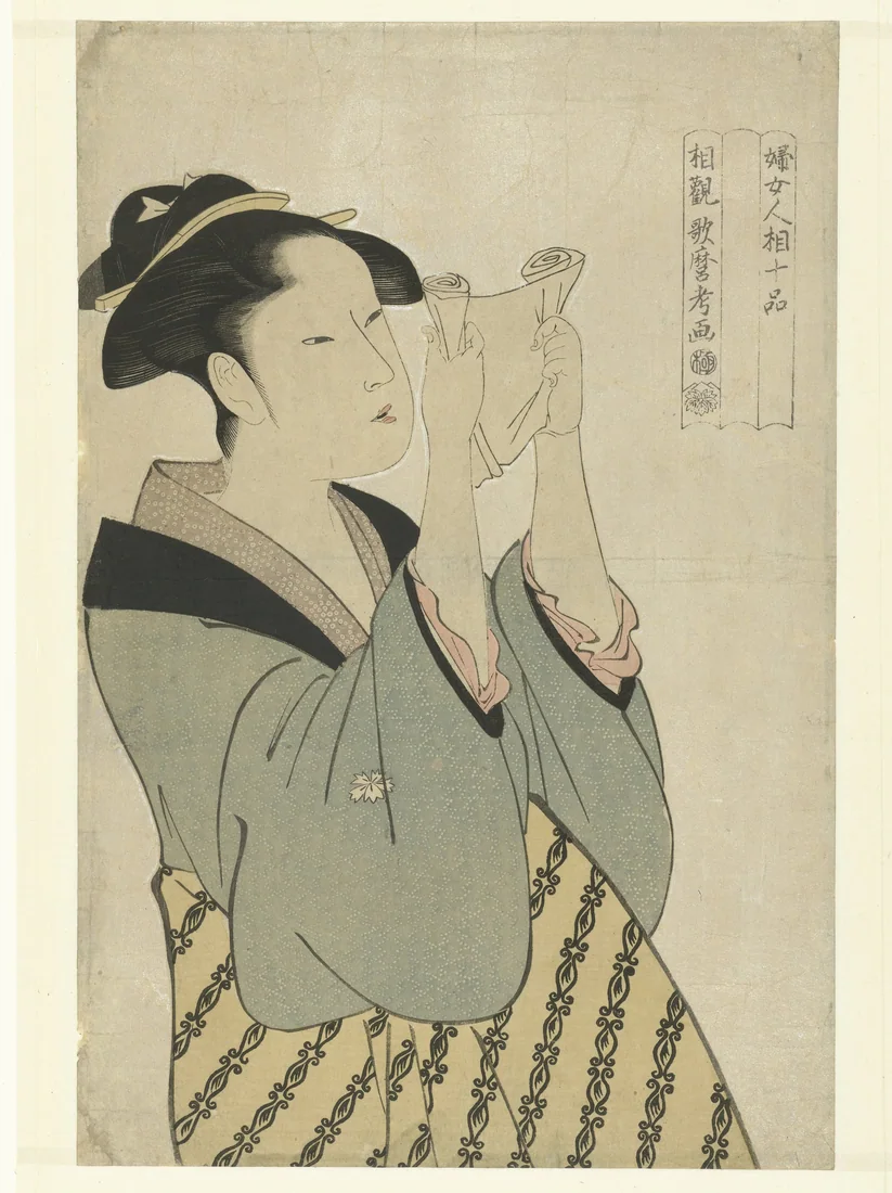 Fujo ninso juppin by Kitagawa Utamaro – art print