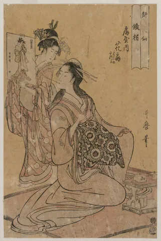Hana-ogi of Ogiya as Tekkai by Kitagawa Utamaro