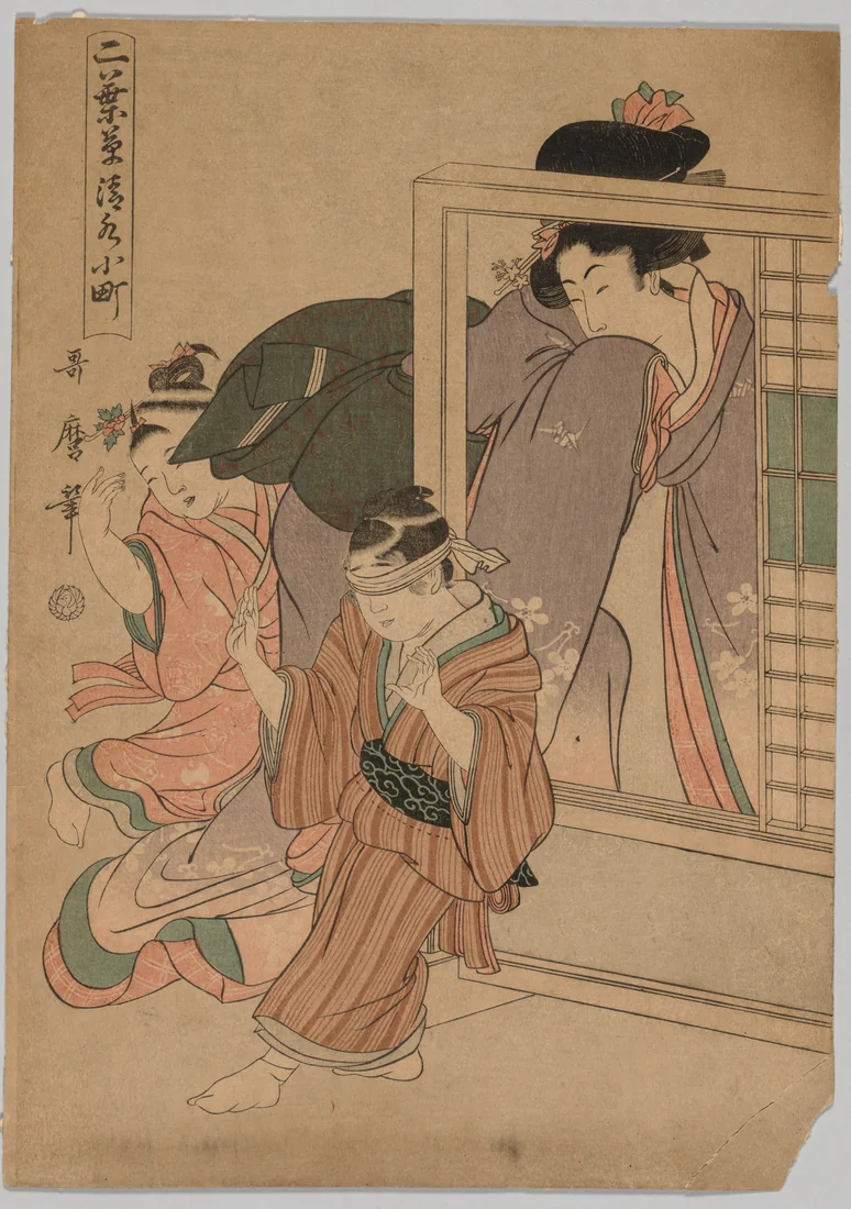Kiyomizu Komachi (from the series Little Seedlings: Seven Komachi) by Kitagawa Utamaro, c. 1803 – art print