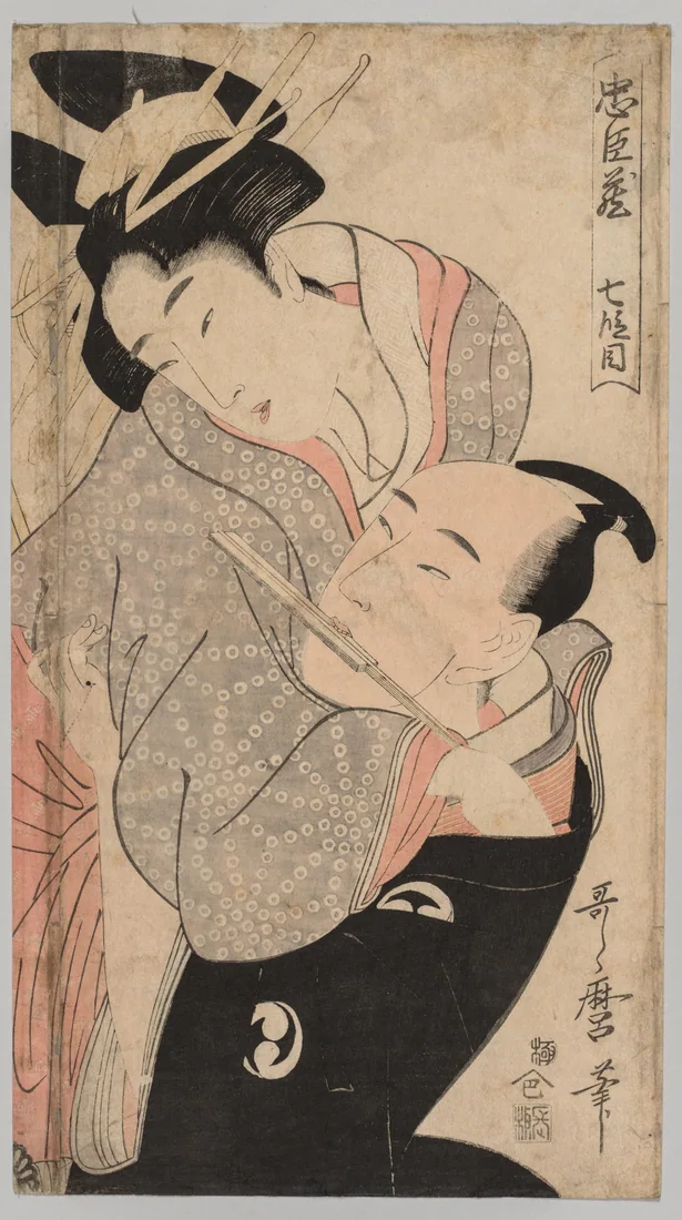 Man and Woman by Kitagawa Utamaro – art print
