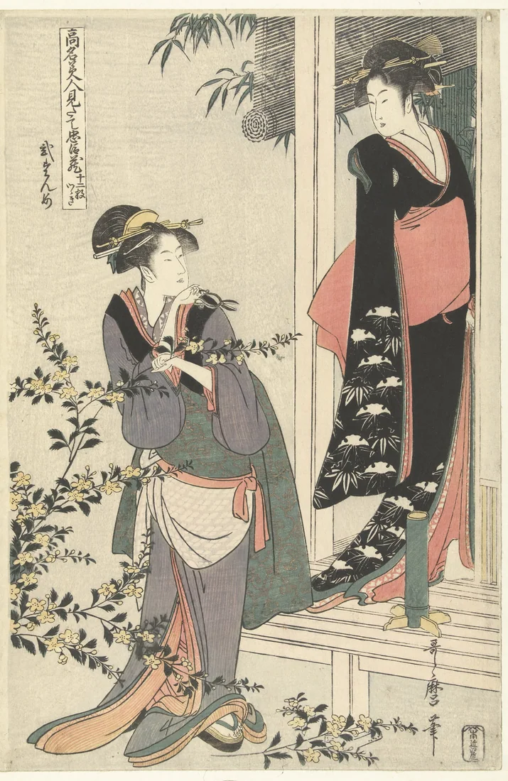 Parody of the Chushingura by Famous Beauties by Kitagawa Utamaro – art print