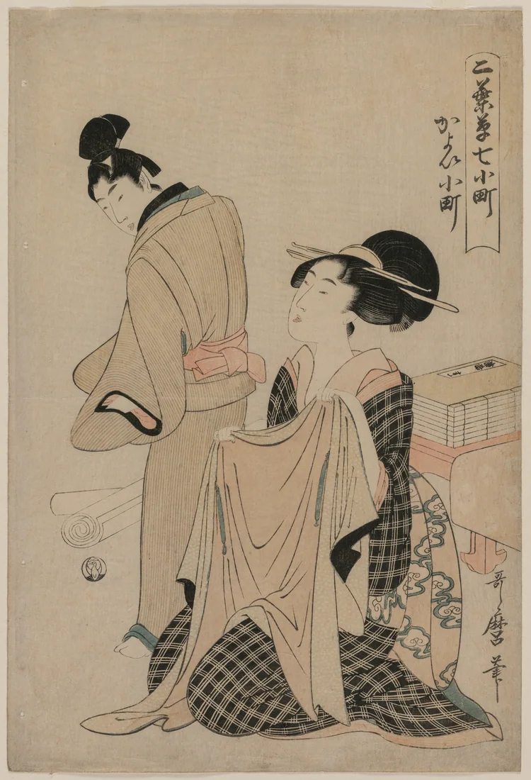 Seven Komachi Episodes: A Woman Holding an Outer Garment for a Man by Kitagawa Utamaro, 1754–1806 – art print