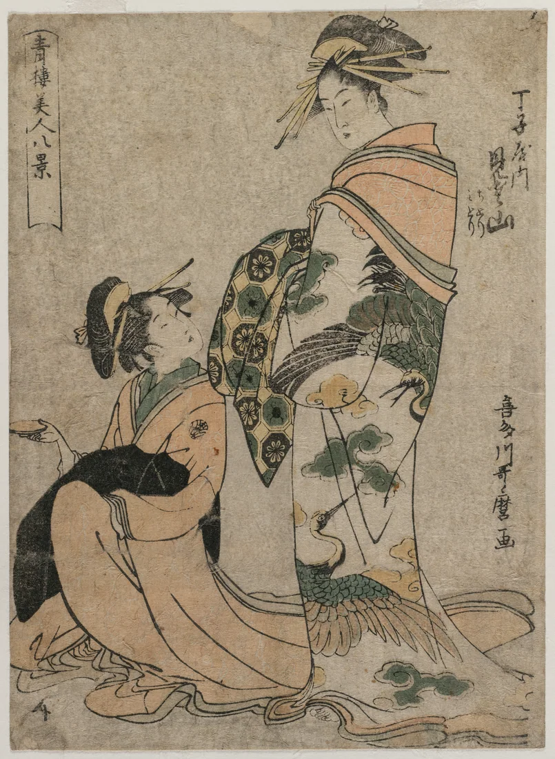 The Courtesan Misyama of Chojiya by Kitagawa Utamaro, early 1790s – art print