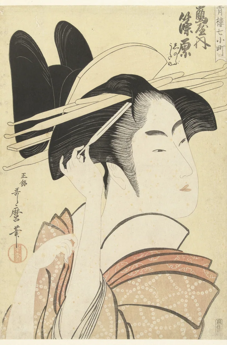 Tsuruya uchi Shinowara by Kitagawa Utamaro – art print