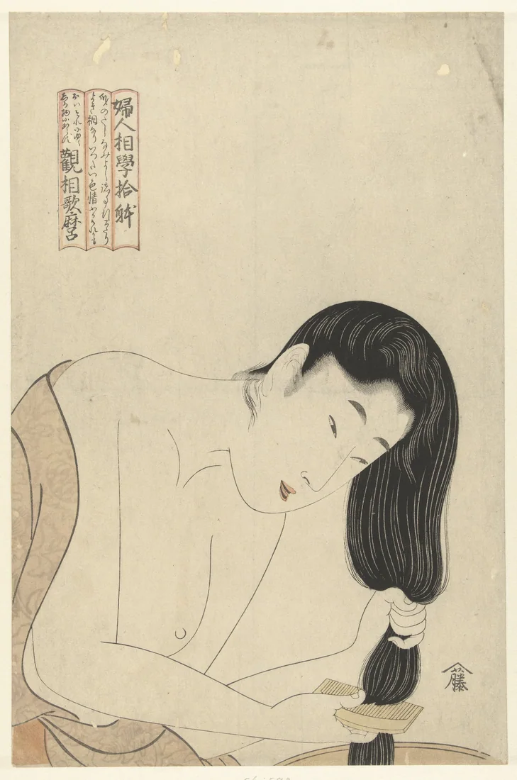 Washing Hair by Kitagawa Utamaro – art print