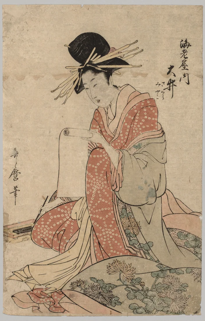 Woman of the Yoshiwara Reading Scroll by Kitagawa Utamaro – art print
