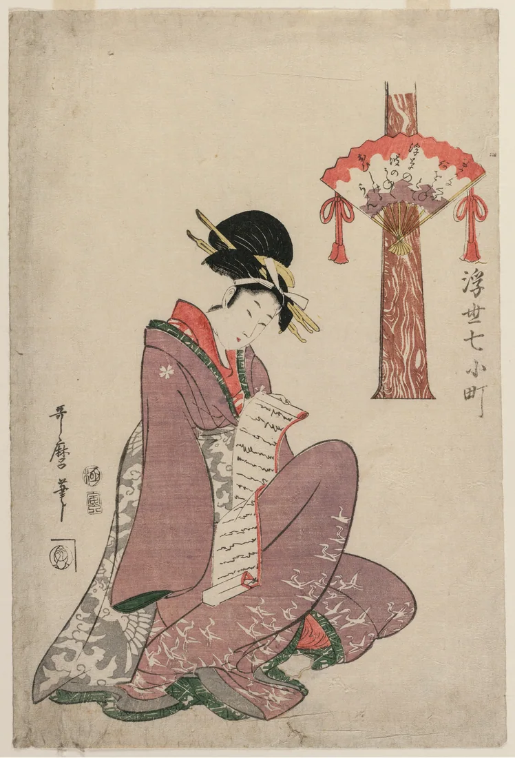 Woman Reading a Letter by Kitagawa Utamaro, 1806 – art print